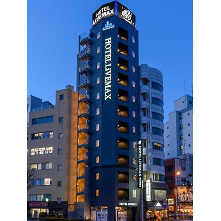 Livemax酒店-浅草桥站前 東京都 外观 照片